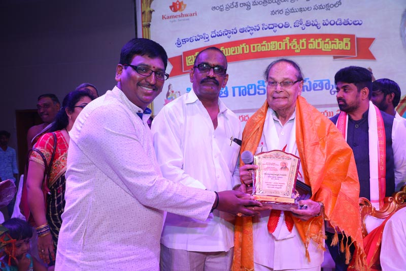 Sri Mulugu Ramalingeshwara Varaprasad Siddhanti was honoured with Jyotishyasastra Vignana Visharadha at Tummalapalli Kalakshetram, Vijayawada (271)